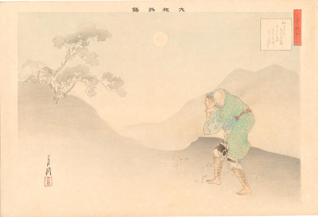 man carrying an old woman